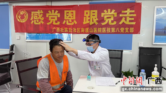 自治区南溪山医院持续开展关爱工人爱心活动