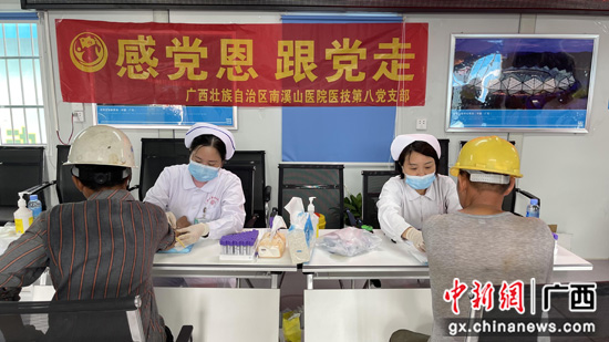 自治区南溪山医院持续开展关爱工人爱心活动