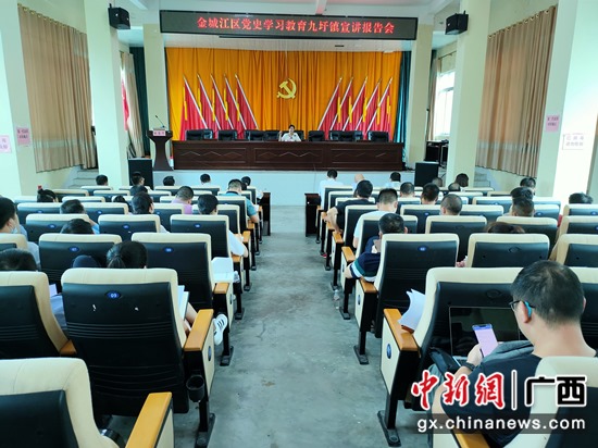 河池金城江区凝心聚力传“党音” 为乡村振兴“补钙”