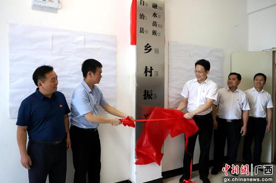 广西融水乡村振兴局揭牌成立