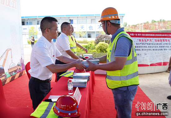 南宁-崇左城际铁路崇左南站综合体举行“双安”活动启动仪式