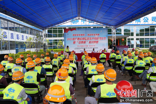 南宁-崇左城际铁路崇左南站综合体举行“双安”活动启动仪式