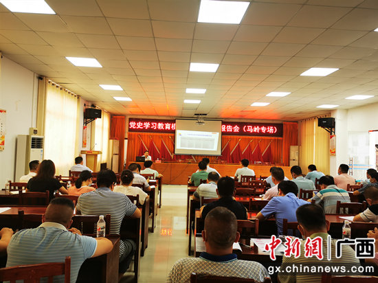 党史学习教育横县宣讲团在马岭镇开展专题宣讲 横县宣传部供图 横县掀起学党史、悟思想、办实事、开新局“热潮”