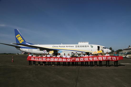 邮航专机助力广西荔枝从枝头“速”达舌尖