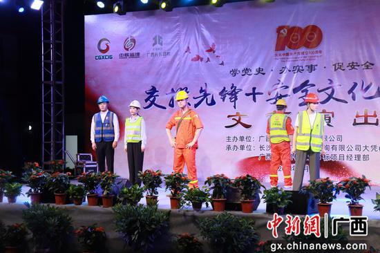 文艺演出走进大新至凭祥高速公路工地 安全宣传暖人心