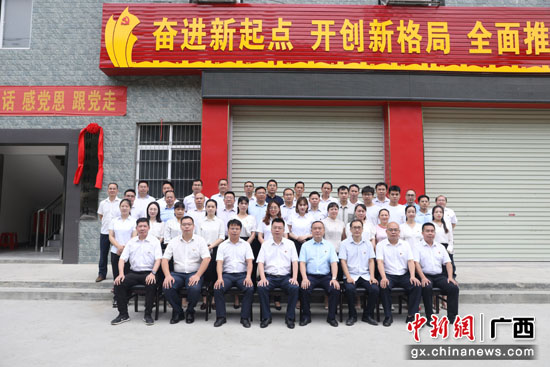 广西田林县乡村振兴局正式挂牌成立