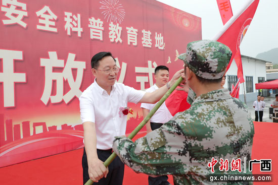 广西来宾市首个专业安全科普教育基地建成启用