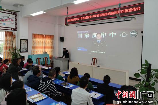 横县：多种反诈宣传形式织密全民防骗安全网