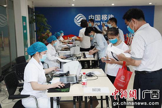 全民防疫 桂林移动助力疫苗接种