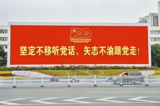 党史学习教育丨拓展丰富宣传阵地 坚定信念赓续奋进