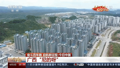 广西“霸屏”央视,南宁惊艳亮相!每一帧都值得骄傲