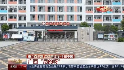 广西“霸屏”央视,南宁惊艳亮相!每一帧都值得骄傲