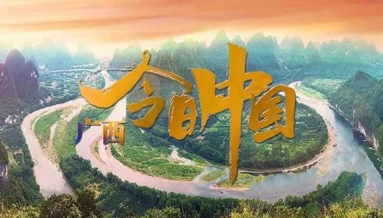 广西“霸屏”央视,南宁惊艳亮相!每一帧都值得骄傲