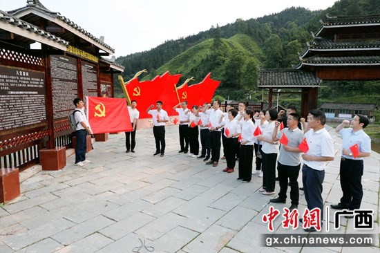 广西市场监管局党支部赴侗族村联合开展主题党日活动