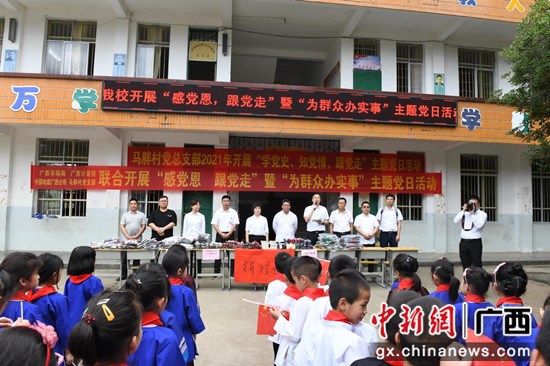 广西市场监管局党支部赴侗族村联合开展主题党日活动