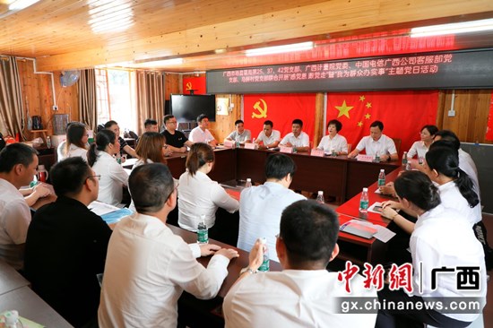 广西市场监管局党支部赴侗族村联合开展主题党日活动