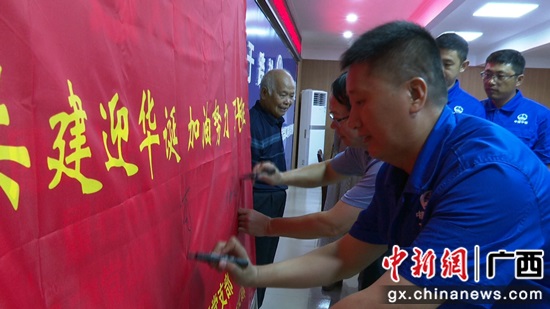 巴马县委宣传部党支部与中铁九局巴马项目部党支部开展“主题党日”结对共建活动