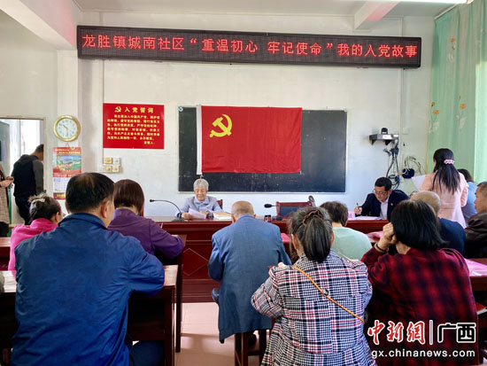 龙胜:87岁老党员学习党史感悟初心办好实事践行使命