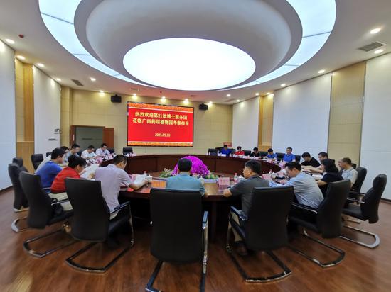 中央来桂博士服务团助力打造广西中医药千亿级产业