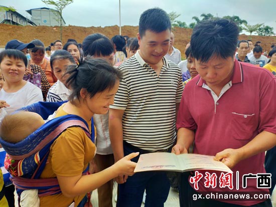 安置住房不动产权证发到拿银社区瑶族搬迁群众手中。 潘正伟摄 广西提前完成建档立卡搬迁户安置住房登记发证