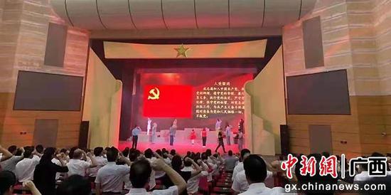 兴业开展“奋斗百年路•忠诚印寸心”对党忠诚情景式教育党课