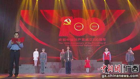 兴业开展“奋斗百年路•忠诚印寸心”对党忠诚情景式教育党课