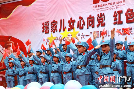 桂林平乐县：红色文化育后人 童心向党庆“六一”