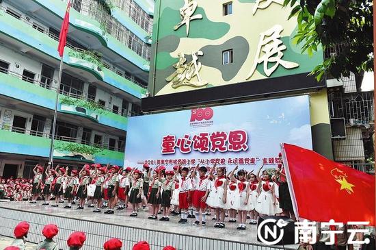 南宁：童心向党庆百年 红色基因代代传