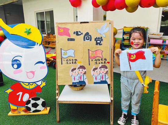 南宁：童心向党庆百年 红色基因代代传
