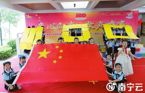 南宁：童心向党庆百年 红色基因代代传