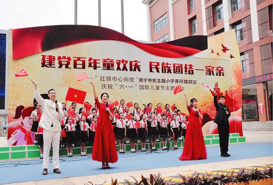 南宁：童心向党庆百年 红色基因代代传