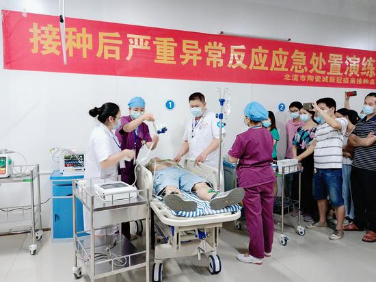 北流市举办疫苗接种异常反应应急处置演练