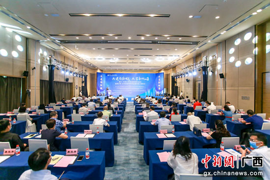 南宁-大湾区协同创新发展交流会暨南宁市-中关村深圳协同创新中心入驻仪式举办