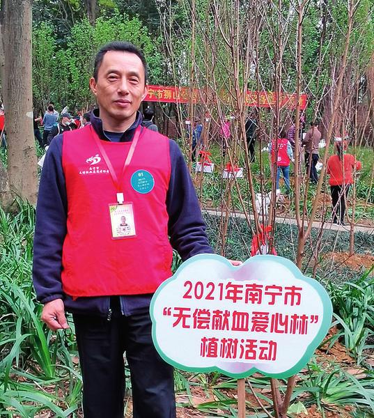 南宁市第三届“感动邕城·寻找最美献血者”大型公益活动评审结果出炉