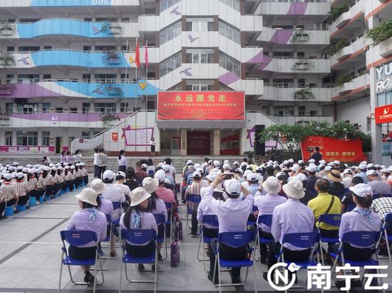 永远跟党走”南宁市党史学习教育大型主题采访活动启动