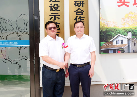 广西大学乡村振兴建设示范点与农牧研究院专家基地在南方牛都揭牌成立