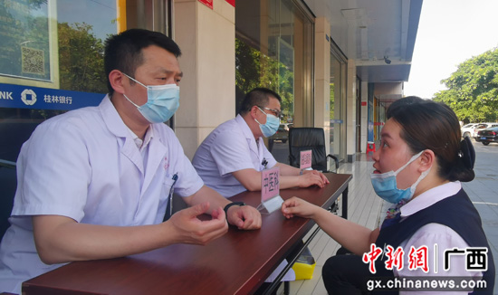 南溪山医院携手桂林银行桂林分行开展健康义诊活动