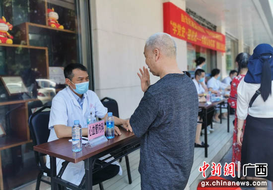 南溪山医院携手桂林银行桂林分行开展健康义诊活动