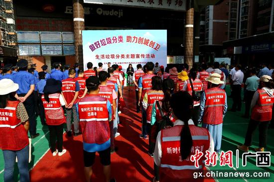 广西-东盟经开区掀新一轮垃圾分类热潮助力创城创卫
