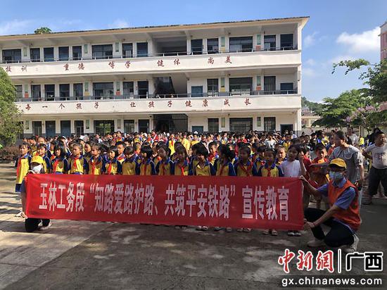 玉林工务段开展“知路爱路护路 共筑平安铁路”宣教活动