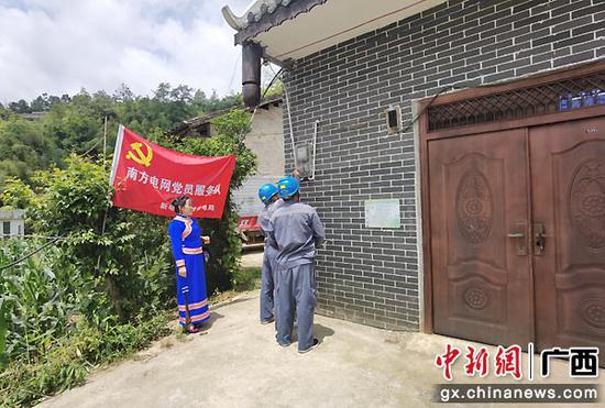 百色那坡供电局“学党史办实事” 真情服务彝族村寨