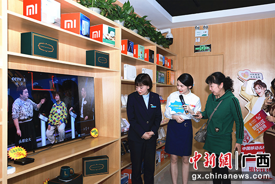 桂林移动升级“心级服务” 践行红色通信使命