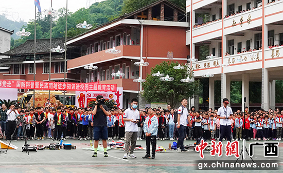 国防科普暨民族团结进步知识进校园活动走进桂林龙胜县