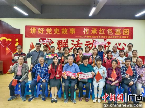 柳州老党员寻根溯源悟初心 亲历者宣讲让党史学习更亲切