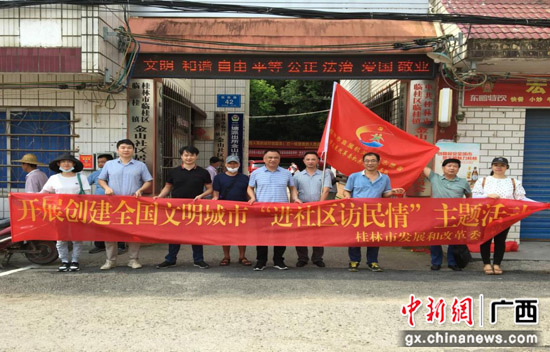 新时代文明实践活动扎实推进桂林党史学习教育