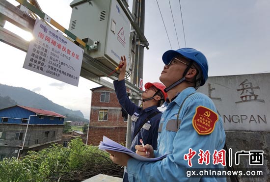 电亮脱贫致富路 广西电网发挥优势助力壮乡脱贫攻坚获肯定