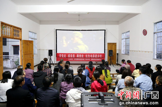 灌阳县党史学习教育“党史宣讲流动讲坛”首场在基层开讲