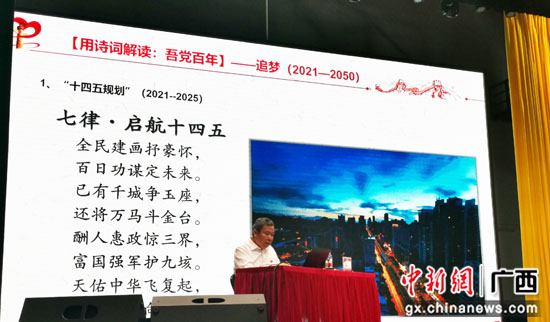 “特别”党课形式新颖 党史教育入脑入心