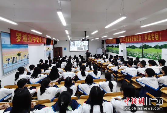 广西罗城：党史宣讲进学校