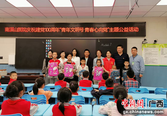 南溪山医院助力乡村振兴 关爱青少年健康成长